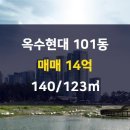 부동산123공인중개사사무소 이미지