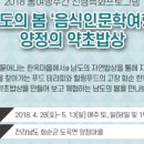 양정달마루마을 이미지