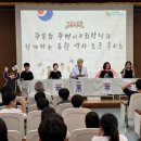 충현초등학교 이미지