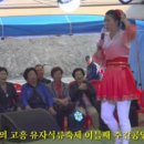 10/31 고흥유자석류축제 주간공연 (주태백이감독님) 이미지