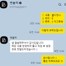 벤디자인 | 행사 기념품 제작 고민 끝 센스 있는 벤볼릭 자동차 방향제 후기