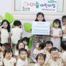 아이숲 식품