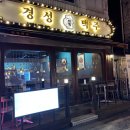 사가정로51길 (3) 이미지