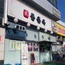 부천대우테크노파크 A동 이미지