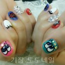 네일조아라