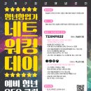 청년해냄센터 이미지