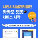 공단카서비스 이미지