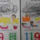 고아초등학교 병설유치원 이미지