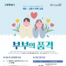 고양건강생활지원센터 이미지