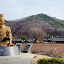 마비정 누리길 | 남평문씨 세거지