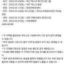 (주)엠에이투어 이미지