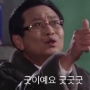 매화골산촌 - 정선군 매화동길 504-7 | 매화골산촌