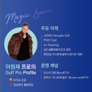 미나모토 골프 스튜디오 이미지