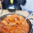 천안 김치찌개 미화식당 성거점에서 점심식사하기!