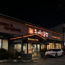 돈까스클럽(대구달서점) | 대구맛집 | 겉바속촉 돈까스 맛집, 아기랑 방문하기 좋은 - 돈까스클럽