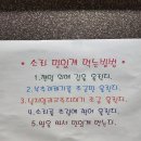 밤에포차 | 대구 달서구 해산물 술집 백고동밤포차 내돈내산 후기