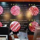 정직한정육식당 이미지