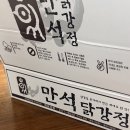 와쏘닭 네이버블로그