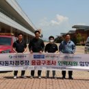 동아인력 톡톡뉴스