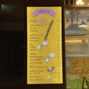 츄러스앤디저트 - 세종특별자치시 | 츄러스앤디저트