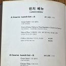스와가트(배곧점) 이미지