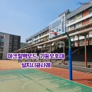 아크릴미성