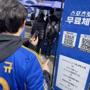 미니스포츠토토