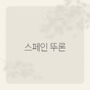 역사 속 음식이야기 티스토리