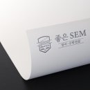 좋은SEM학원