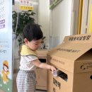 6.1분리수거 -박해일 이미지