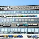 바이오텐주식회사 이미지