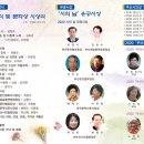 본회 이용문부회장 -부산시인상 수상 외 이미지