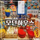 소렌토썸머마켓 모던하우스 29주년 창립행사로 , 브로즈 피그먼트 화이트 줄 누빔 퀸 스프레드 싸게...
