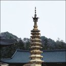 월정사 팔각구층석탑 사리장엄구 이미지