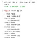 현풍 동물병원 이미지