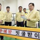 평동 배수펌프장 이미지