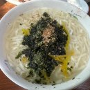 숟가락젓가락(나루터) 이미지