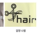 늘푸른세차장 네이버블로그