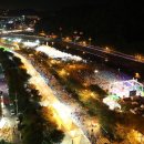 광양숯불구이 이미지