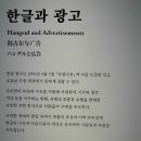 국립한글박물관-16 이미지