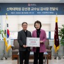 서강대학교 신학대학원 이미지