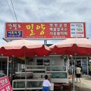 간월도2길 | (내돈내산)간월도의 맛집, ‘밀양 어부의 집’ 후기