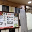 선학숯불갈비 - 진주시 하대로 39 | 선학숯불갈비