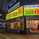 테크노공원로 | [대구 달성] 내돈내산 가성비 맛집 테크노 폴리스 김금자 숯불 갈비 솔직 후기