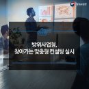 GL컨설팅