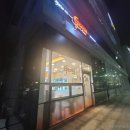 지코바 사송점