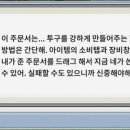 버섯랜드 이미지