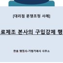 한움 행정사사무소 이미지