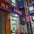 네팔인도레스토랑 | [서울시 영등포구] 네팔&amp;인도커리 전문 맛집 &#39;에베레스트 레스토랑 영등포점&#39;