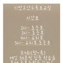 수목토 네이버블로그